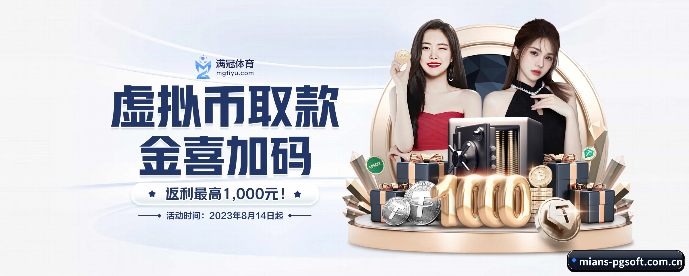 各版块垂直深入,完美契合不同运动项目偏好